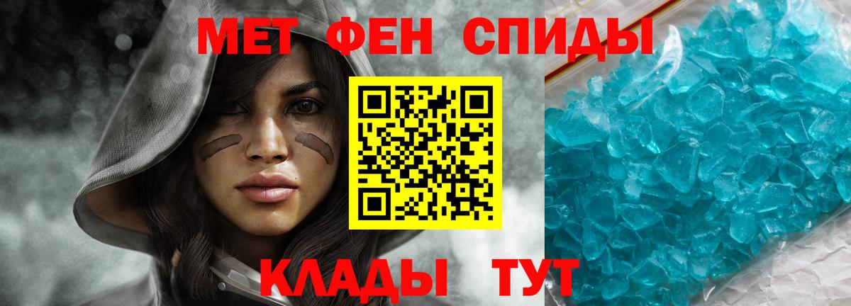 Amphetamine  Амфетамин VHQ  Amphetamine  omg   Салехард  Вход с VPN 