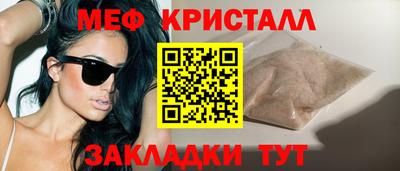 спайс Нальчик