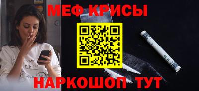 спайс Нальчик