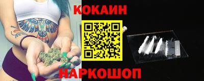 мяу мяу мука Наро-Фоминск