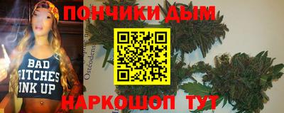 спайс Нальчик