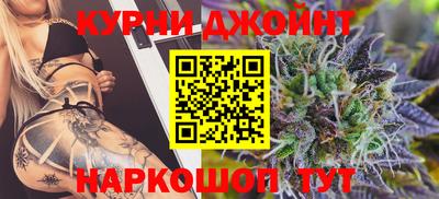 спайс Нальчик