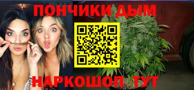 спайс Нальчик
