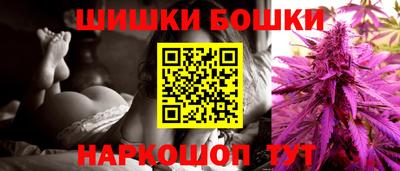 мяу мяу мука Наро-Фоминск
