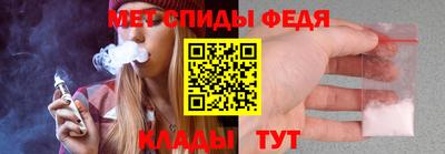 спайс Нальчик