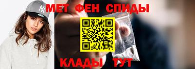 мяу мяу мука Наро-Фоминск