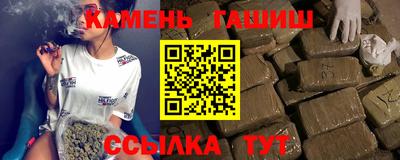 спайс Нальчик