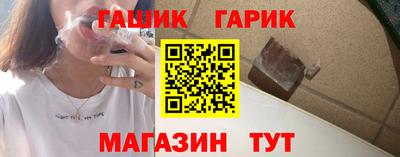 спайс Нальчик