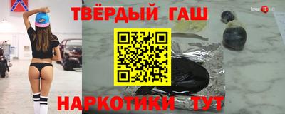 мяу мяу мука Наро-Фоминск