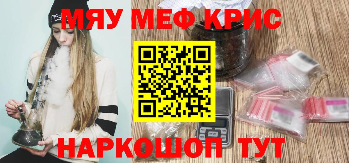 Салехард  МЯУ-МЯУ  Вход с VPN  МЯУ-МЯУ 4 MMC 