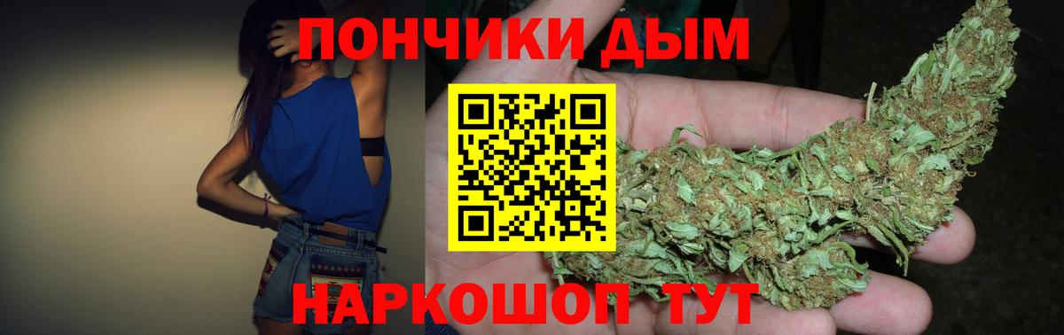 Канабис White Widow  Вход с VPN  Салехард  МАРИХУАНА план 